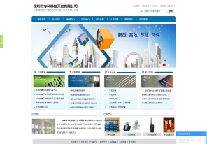 深圳微信商城建设