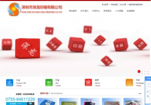 深圳网络营销平台