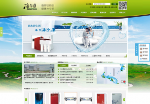 深圳营销网页设计