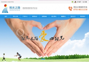 罗湖宝安营销网页设计